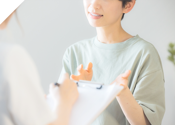 ご利用の流れ